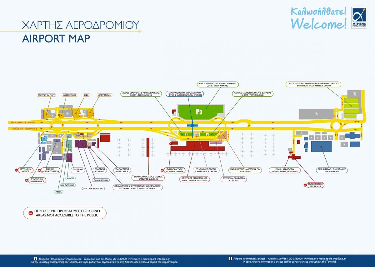 アテネ空港ターミナルマップ